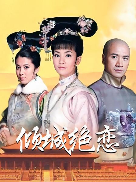 麻豆传媒映画情人节特别企划  七夕限定女神感谢祭 情人劫密室逃脫 EP1 AV篇 沈娜娜